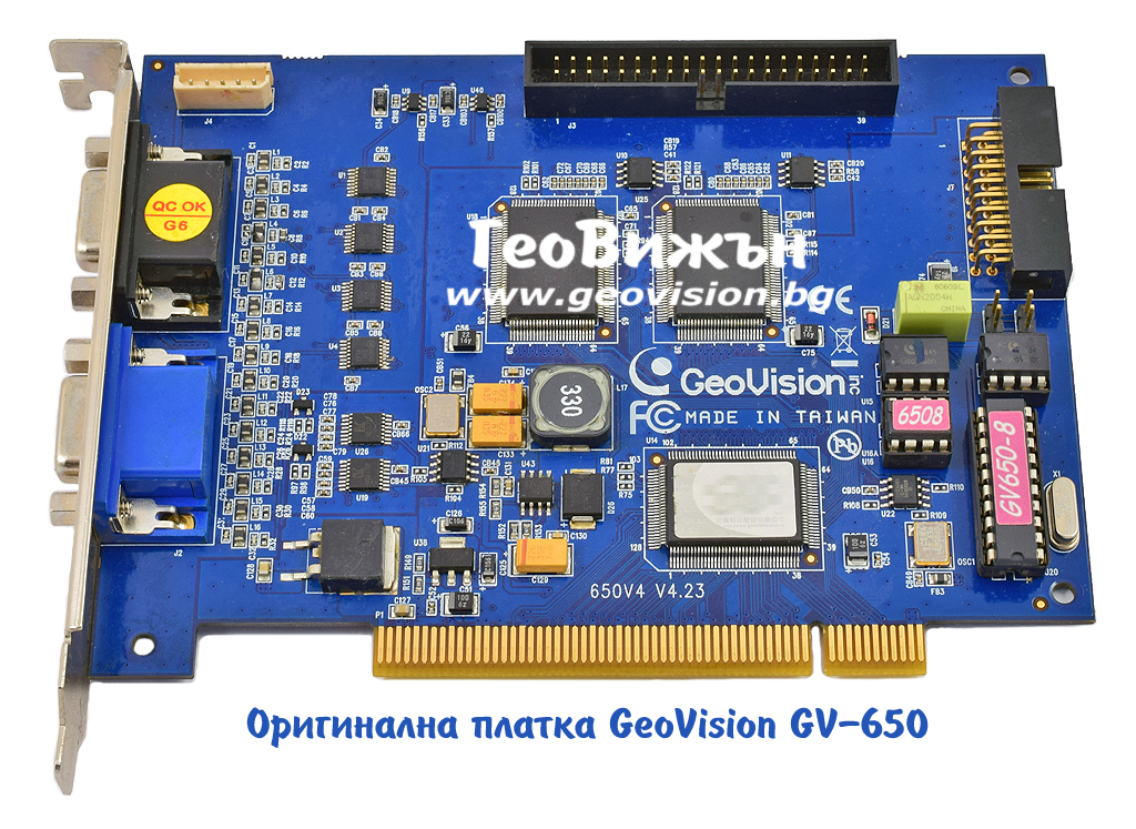 Оригинална платка GeoVision GV-650